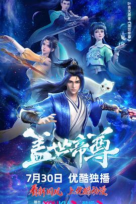 抽穴扇乳调教贱妾