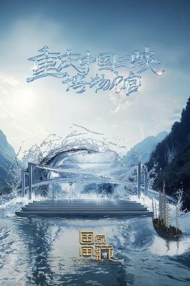 国产一区二区三区色噜噜小说