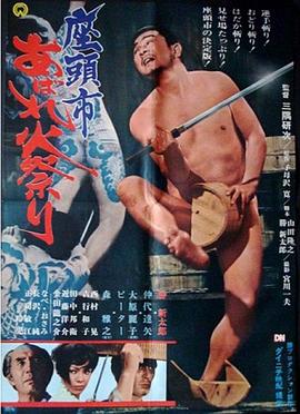 操亚洲美女